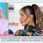 Έλενα Κώνστα
