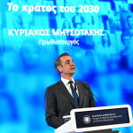 Μητσοτάκης: «Εκλογές Το '27»- Τι Είπε Για Τα 6 Χρόνια Gov.gr