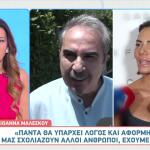 Ιωάννα Μαλέσκου
