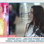 Μαρίνα Σάττι
