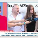 Θοδωρής Αθερίδης