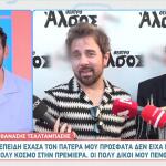 Θανάσης Τσαλταμπάσης