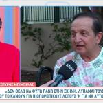 Σπύρος Μπιμπίλας