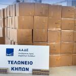 Μπλόκο Της ΑΑΔΕ Σε 5,6 Εκατομμύρια Λαθραία Τσιγάρα