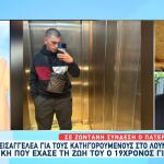 λούνα παρκ στη Χαλκιδική