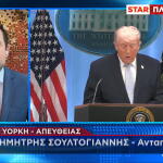 Ντόναλντ Τραμπ