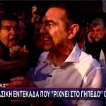 H ενδεκάδα Τσίπρα