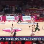 Ολυμπιακός: «Λύγισε» Τον Παναθηναϊκό & Στέφθηκε Πρωταθλητής
