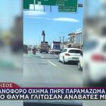 Κηφισός: Γερανοφόρο Όχημα Προσέκρουσε Σε Πινακίδα