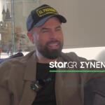 Γιώργος Παπαδόπουλος: «Απογαλακτίστηκα 11 Ετών»