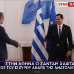 Συνάντηση Μητσοτάκη και Γεραπετρίτη και τον Σ. Χάφταρ στην Αθήνα