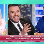 Τίνα Μεσσαροπούλου