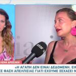Λένα Δροσάκη