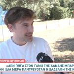 Γιώργος Κρικοριάν