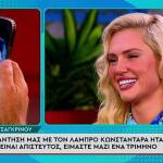 Έλενα Τσαγκρινού