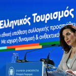 Τουρισμός Για Όλους 2026-2027: Περισσότεροι Δικαιούχοι