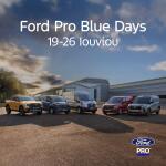 Ford: Τι είναι οι «μπλε» ημέρες της Velmar
