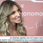 Αθηνά Οικονομάκου