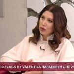 Red Flags by Valentina Έλενα Γούλια