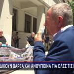 Υγειονομικοί