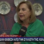 Λόλα Νταϊφά
