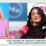 Κόνυ Μεταξά