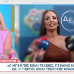 Ανδρομάχη