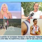 Βλάσης Μάρας: Η Μητέρα Του Δουλεύει Στην Καθαριότητα