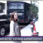 Άννα Διαμαντοπούλου