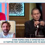 Γιώργος - Χρήστος: Το Λάθος Που Τους Κόστισε Τον Τελικό MC