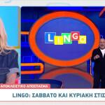 «Μπράβο Ρε Κορίτσι Μου!» – Η Στιγμή Που Ξεχώρισε Στο Lingo