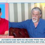 Γιάννης Βούρος