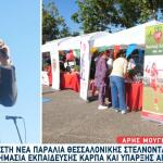 Σύλλογος «Αγάπη» - Άρης Μουγκοπέτρος