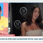 Έλενα Κρεμλίδου