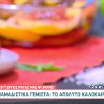 Ορφανά γεμιστά της γιαγιάς από τον Γιώργο Ρήγα