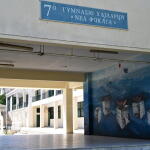 Χαϊδάρι: Κέρδισε Τη Μάχη Η 13χρονη Που Έπεσε Από Μπαλκόνι