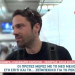 Κωνσταντίνος Αργυρός
