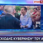 Σκιώδης κυβέρνηση Τσίπρα