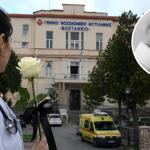 Μυτιλήνη: Πέθανε 36χρονη Γιατρός Μετά Τον Τοκετό
