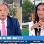 Ανθή Βούλγαρη