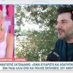 Παναγιώτης Χατζηδάκης