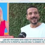 Κώστας Τσουρός
