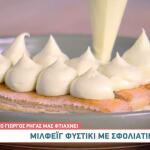 Μιλφέιγ φυστίκι με σφολιατίνες