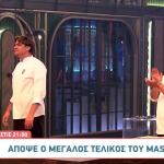 Τελικός MasterChef: Συγκινητικές Στιγμές Πριν Το Live