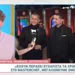Οι κριτές του MasterChef