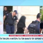Θάνατος Μικρού Άγγελου: Τι Είπε Στην Απολογία Της Η Μητέρα