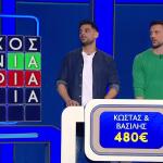 Lingo: Το Oρθογραφικό Tου Βασίλη Που Τους Στέρησε Την Κλεψιά