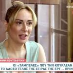 Άννα Κουτσαφτίκη