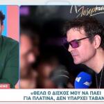 Νίνο
