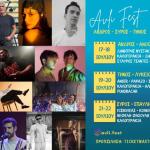 Avli music festival 2026
